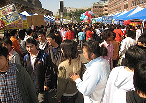 本校於12月20日舉辦校慶園遊會活動